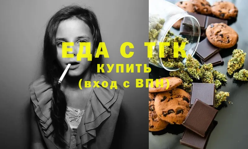 Cannafood марихуана  купить  сайты  Буйнакск 